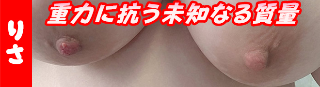 りささん